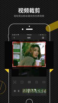 娛樂吃瓜視頻剪映下載,輕松下載娛樂視頻，暢享追劇樂趣