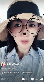 娜姐娛樂吃瓜,揭秘娛樂圈最新吃瓜事件，帶你領略明星幕后故事