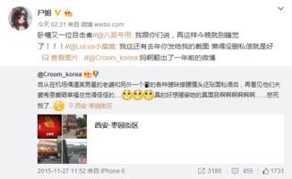 娛樂圈吃瓜小孩視頻,萌態(tài)百出，笑料連連