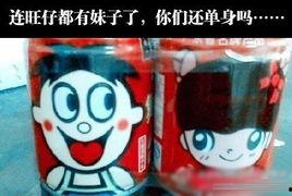 旺仔牛奶吃瓜娛樂圈,吃瓜盛宴來襲！