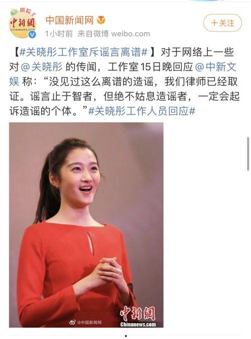 吃瓜娛樂圈關(guān)曉彤,娛樂圈的青春女神與成長之路