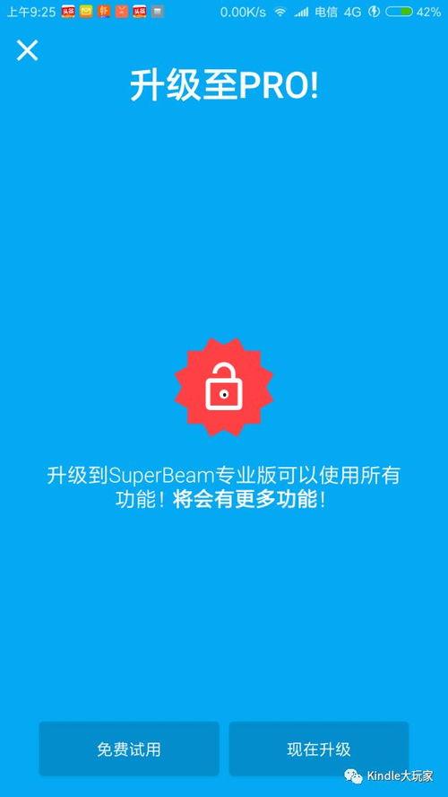 傳紙條高級方法吃瓜娛樂,輕松吃瓜娛樂，暢享歡樂時(shí)光
