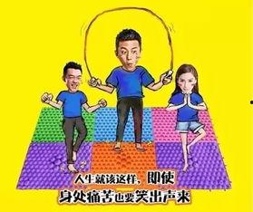 娛樂吃瓜醬花樣跳繩,娛樂吃瓜醬演繹運(yùn)動與趣味并存