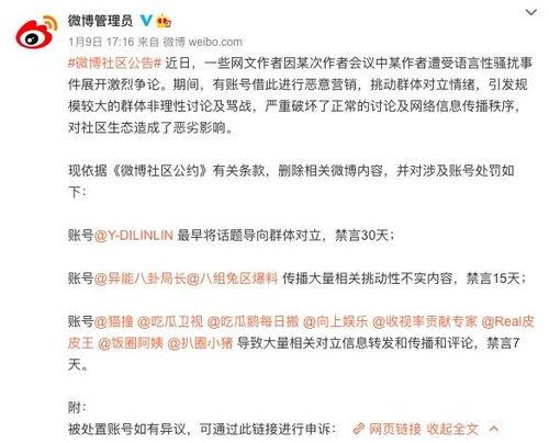 吃瓜鵝每日娛樂,吃瓜鵝每日娛樂盤點