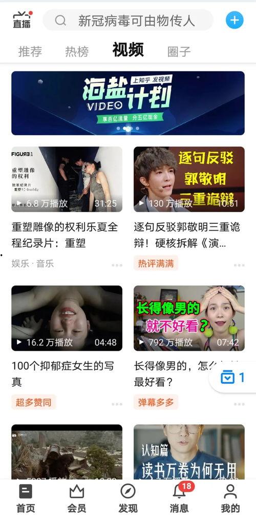 娛樂吃瓜醬防詐騙視頻,教你輕松識(shí)破網(wǎng)絡(luò)騙局