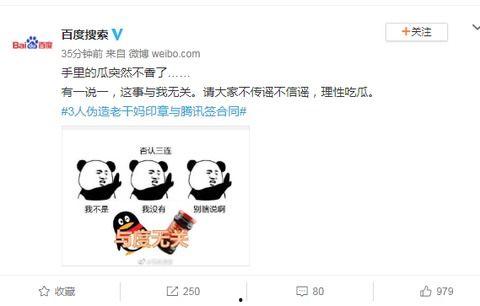 娛樂(lè)吃瓜醬的標(biāo)題是什么,揭秘娛樂(lè)吃瓜醬熱門(mén)標(biāo)題背后的熱點(diǎn)事件