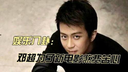 吃瓜新娛樂(lè)王鶴棣,吃瓜新娛樂(lè)，揭秘娛樂(lè)圈幕后風(fēng)云