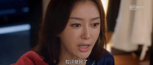 娛樂大瓜在線吃瓜視頻,在線吃瓜，揭秘娛樂圈幕后故事