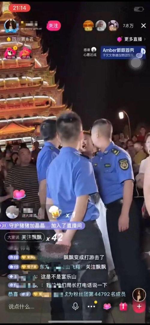 娛樂吃瓜君被多次投拆,真相究竟如何？