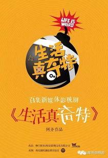 娛樂(lè)吃瓜醬萬(wàn)事俱備,萬(wàn)事俱備，揭秘娛樂(lè)圈幕后風(fēng)云