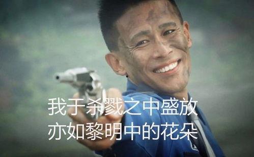 娛樂吃瓜醬該吃的苦,品味苦澀，笑對人生