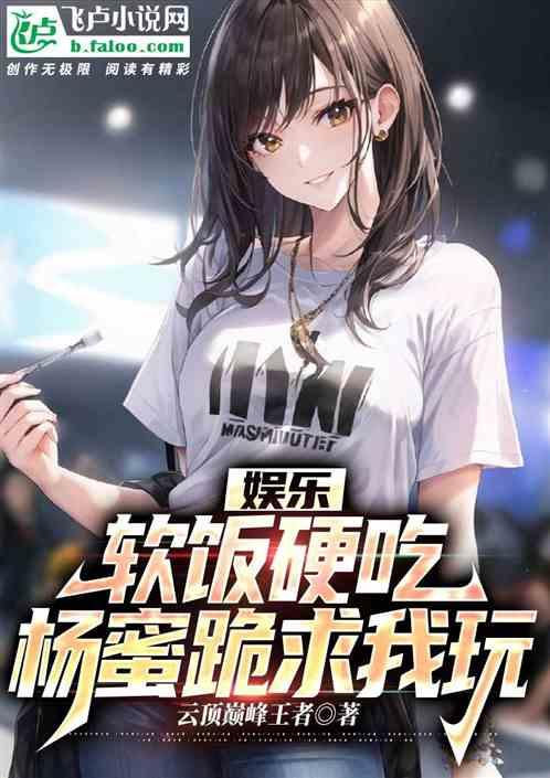 娛樂吃瓜醬純愛,揭秘純愛背后的甜蜜故事