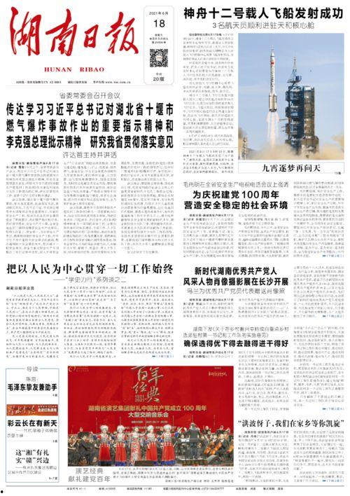 吃瓜鵝的娛樂速報(bào),娛樂圈最新熱點(diǎn)大揭秘！