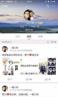 娛樂圈要謹(jǐn)慎吃瓜嗎百度云,謹(jǐn)慎吃瓜，理性看待網(wǎng)絡(luò)傳聞