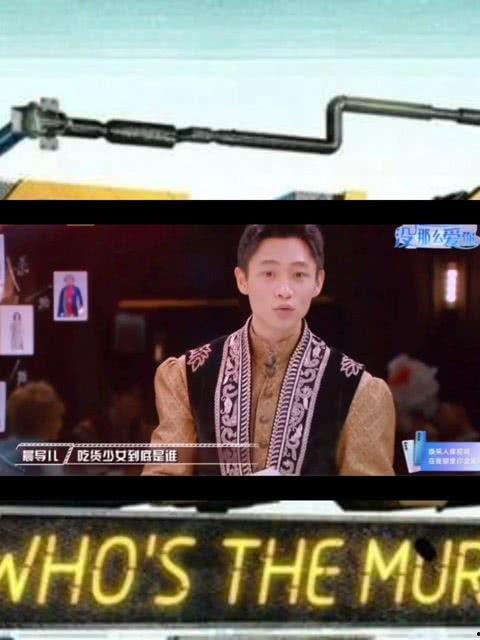 娛樂圈吃瓜笑死