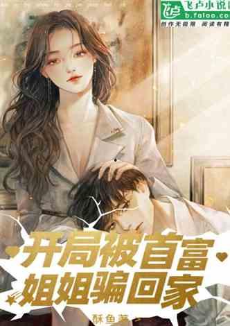 娛樂(lè)吃瓜醬洗碗小說(shuō)