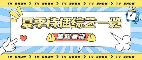 吃瓜娛樂(lè)營(yíng)銷(xiāo)號(hào)怎么做,如何玩轉(zhuǎn)熱點(diǎn)，吸引粉絲