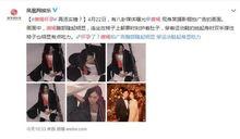 娛樂(lè)吃瓜結(jié)婚是真的嗎,吃瓜群眾熱議，明星婚姻真相揭曉！