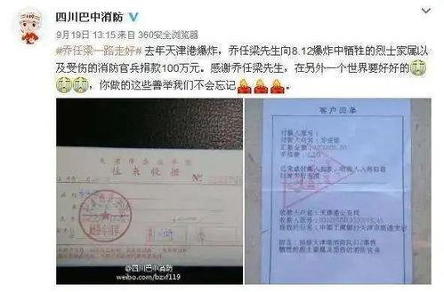 娛樂(lè)吃瓜醬死亡證明,揭開(kāi)死亡證明背后的真相