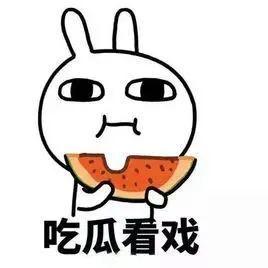 我吃瓜娛樂(lè),揭秘明星幕后故事