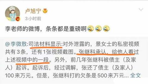 娛樂(lè)吃瓜博主起名字大全,跟隨吃瓜博主，暢游八卦海洋