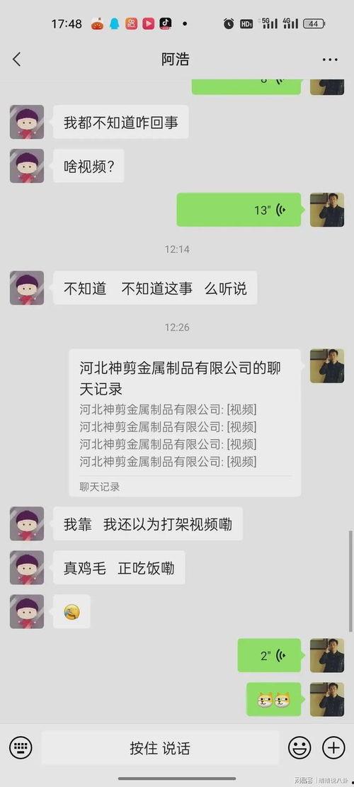 娛樂(lè)公司吃瓜事件視頻大全