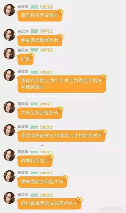 娛樂公司吃瓜事件,揭秘吃瓜事件背后的真相與影響
