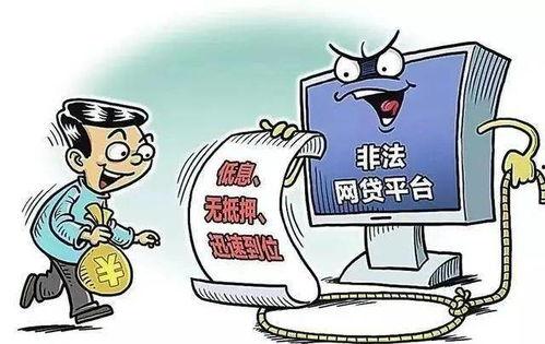 娛樂吃瓜醬詐騙,揭秘網(wǎng)絡(luò)陷阱，守護你的財產(chǎn)安全