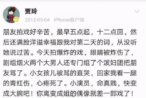 娛樂(lè)吃瓜女藝人罵前輩,吃瓜女藝人炮轟前輩，引發(fā)網(wǎng)友熱議