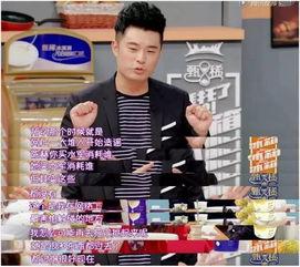 陳赫娛樂(lè)圈吃瓜視頻,揭秘明星幕后生活