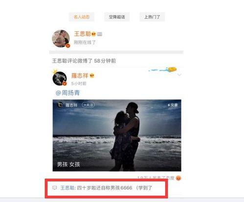 娛樂(lè)圈吃瓜視頻爆料網(wǎng)站,吃瓜網(wǎng)站爆料背后的真相大起底