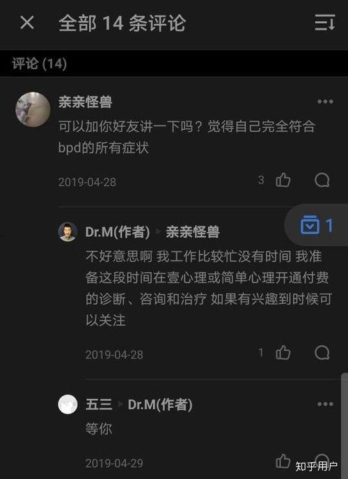 娛樂吃瓜博主可信嗎知乎,可信度幾何？