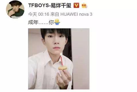 娛樂吃瓜醬過生日,星光熠熠，歡樂滿溢