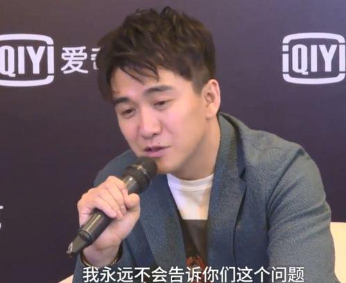 翟天臨娛樂圈吃瓜