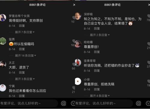 娛樂吃瓜抖音視頻制作教程,輕松上手，成為熱門吃瓜達(dá)人