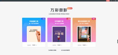 娛樂吃瓜抖音視頻制作教程,輕松上手，成為熱門吃瓜達(dá)人