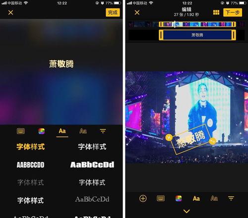 娛樂吃瓜抖音視頻制作教程,輕松上手，成為熱門吃瓜達(dá)人