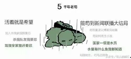 瓜哥娛樂(lè)吃雞是真的嗎,真相揭秘還是炒作？