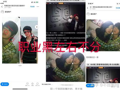 娛樂圈吃瓜點(diǎn)評(píng)博主是誰(shuí),揭秘幕后真相，帶你走進(jìn)明星生活