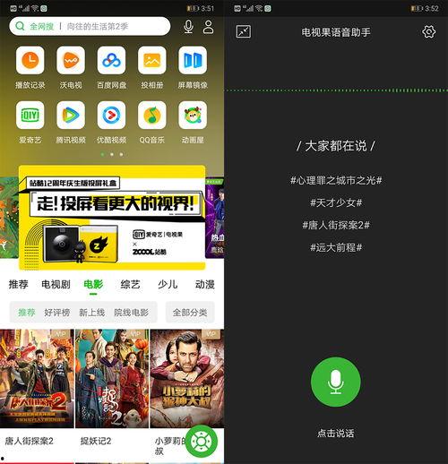 吃瓜娛樂號(hào)用的ai語(yǔ)音,揭秘娛樂圈幕后真相！”