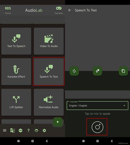 吃瓜娛樂號(hào)用的ai語(yǔ)音,揭秘娛樂圈幕后真相！”