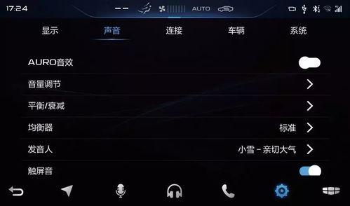 娛樂吃瓜音效軟件哪個(gè)好,哪個(gè)是你的最佳選擇？