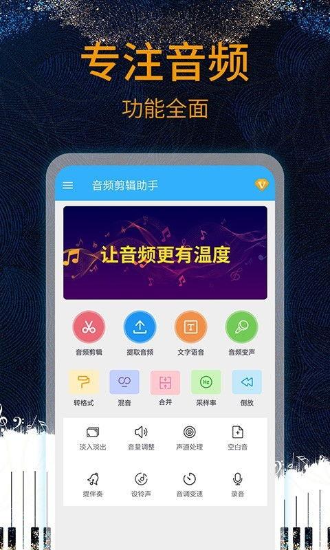 娛樂吃瓜音效軟件哪個(gè)好,哪個(gè)是你的最佳選擇？