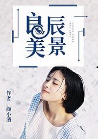 有關(guān)娛樂圈吃瓜小說推薦,揭秘明星背后的秘密，吃瓜小說推薦盤點(diǎn)