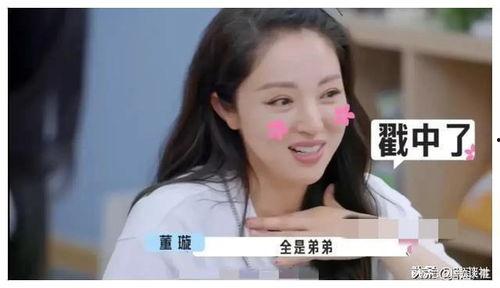 娛樂(lè)圈吃瓜爆料水印,揭秘明星幕后故事，水印見(jiàn)證真相！