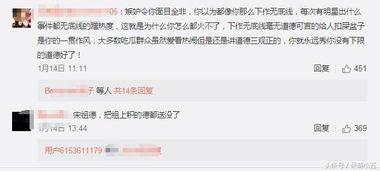 娛樂吃瓜噴子是誰的徒弟,其師承之謎，揭秘幕后高手