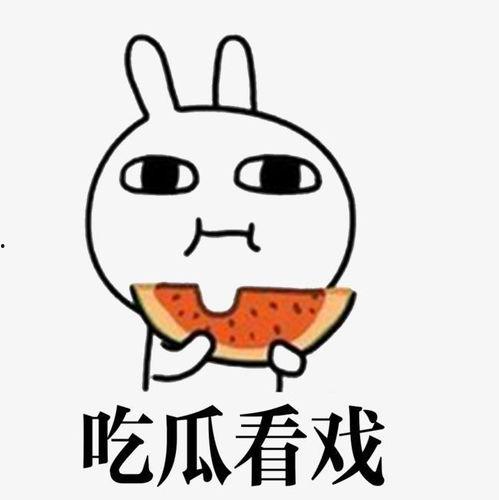 娛樂吃瓜帶貨,娛樂圈吃瓜達人帶你解鎖帶貨新姿勢