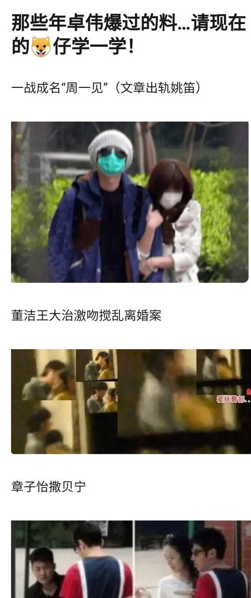 娛樂圈的瓜該不該吃,吃瓜還是遠(yuǎn)離，你站哪邊？