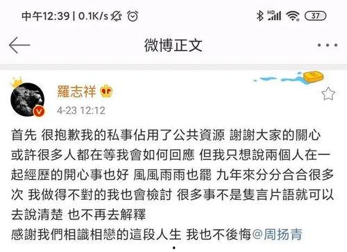 娛樂(lè)圈小作文吃瓜,揭秘明星幕后故事