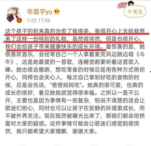 娛樂(lè)圈小作文吃瓜,揭秘明星幕后故事